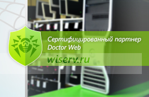 Доктор веб вирусы