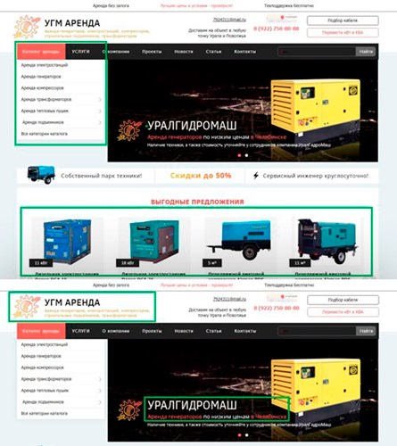 Торговое предложение компании Торговое предложение компании