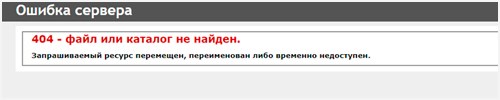 Битые ссылки Битые ссылки